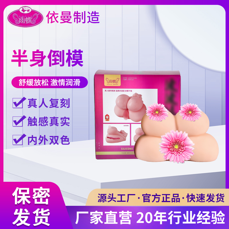商品主图